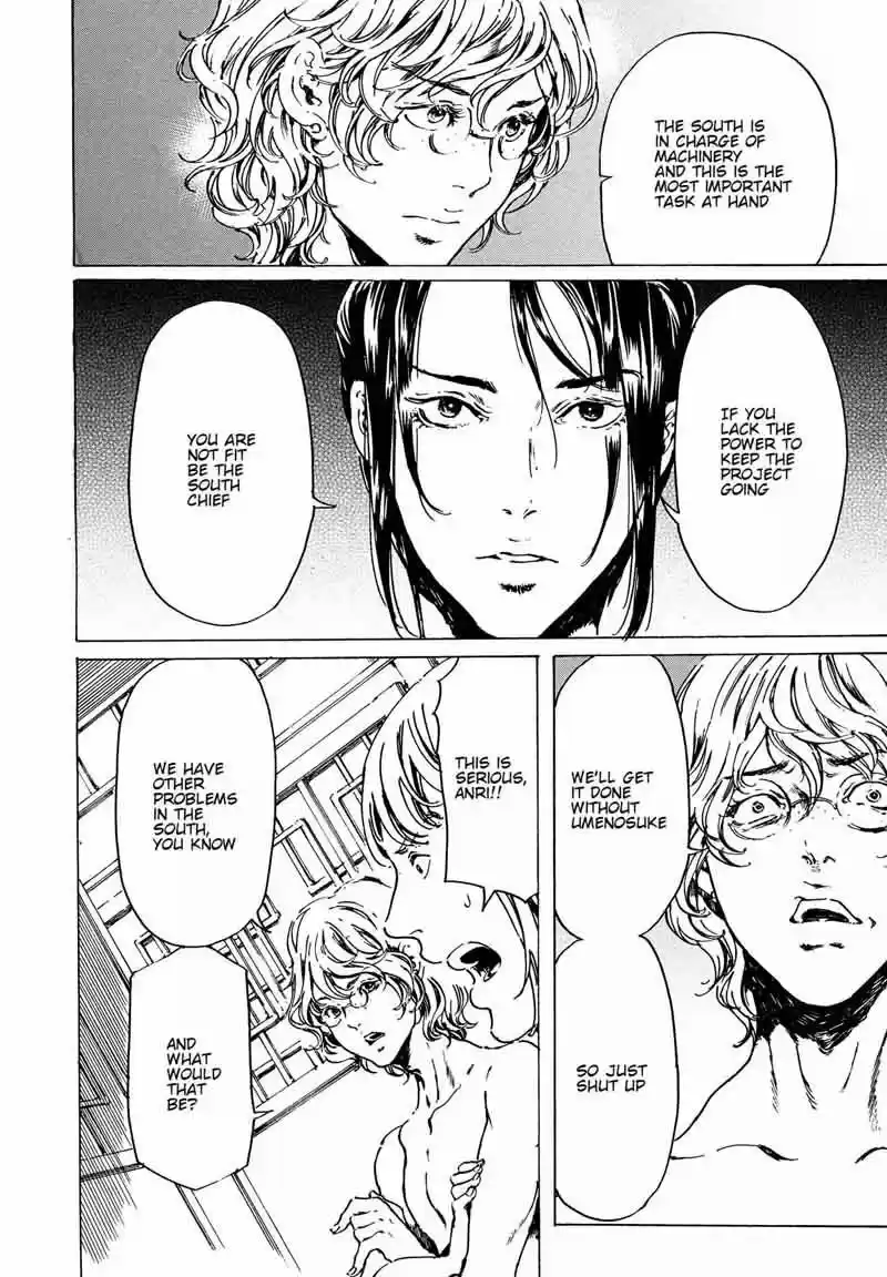 Adekan vol.10 ch.060