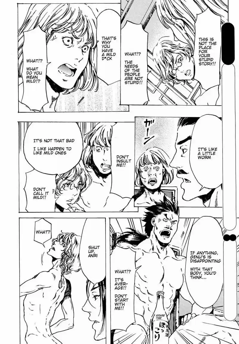 Adekan vol.10 ch.060