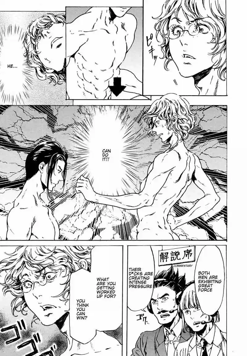 Adekan vol.10 ch.060