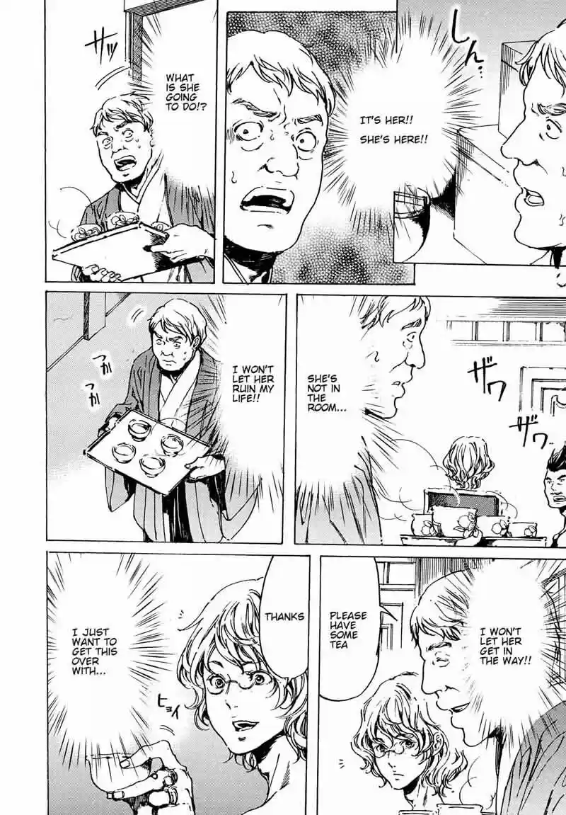 Adekan vol.10 ch.060