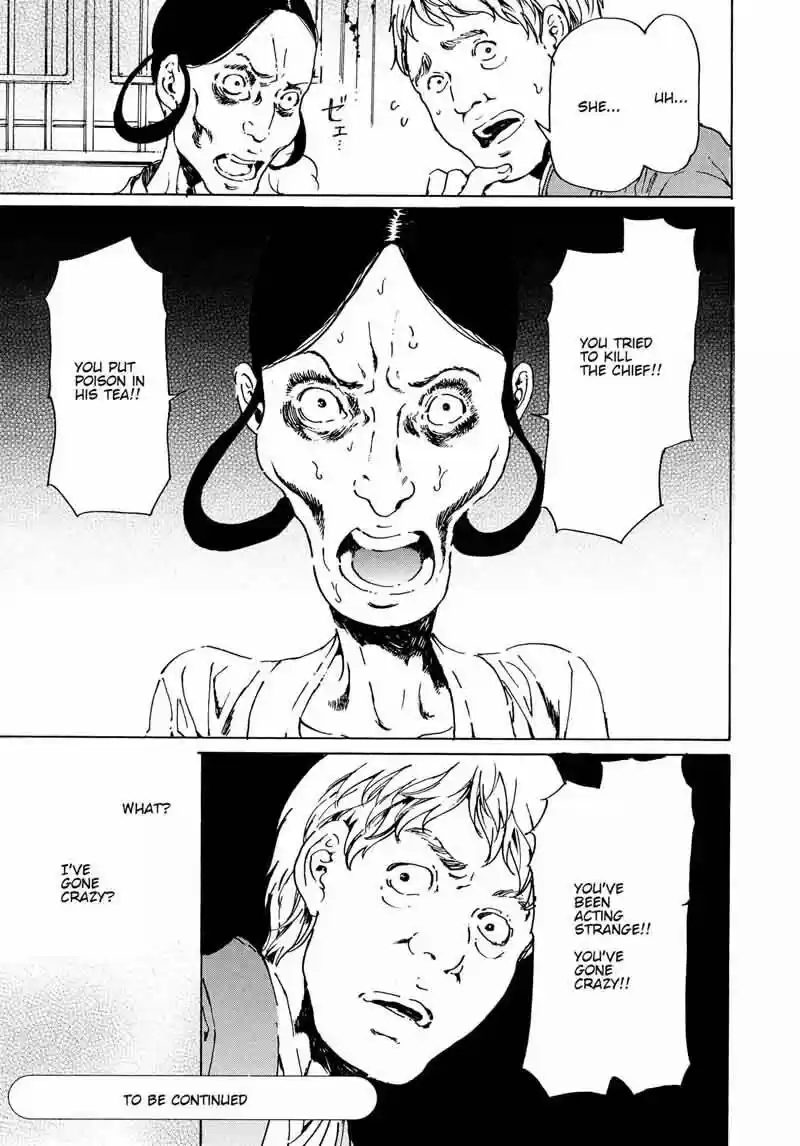 Adekan vol.10 ch.060