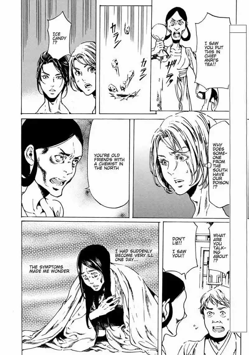 Adekan vol.10 ch.061