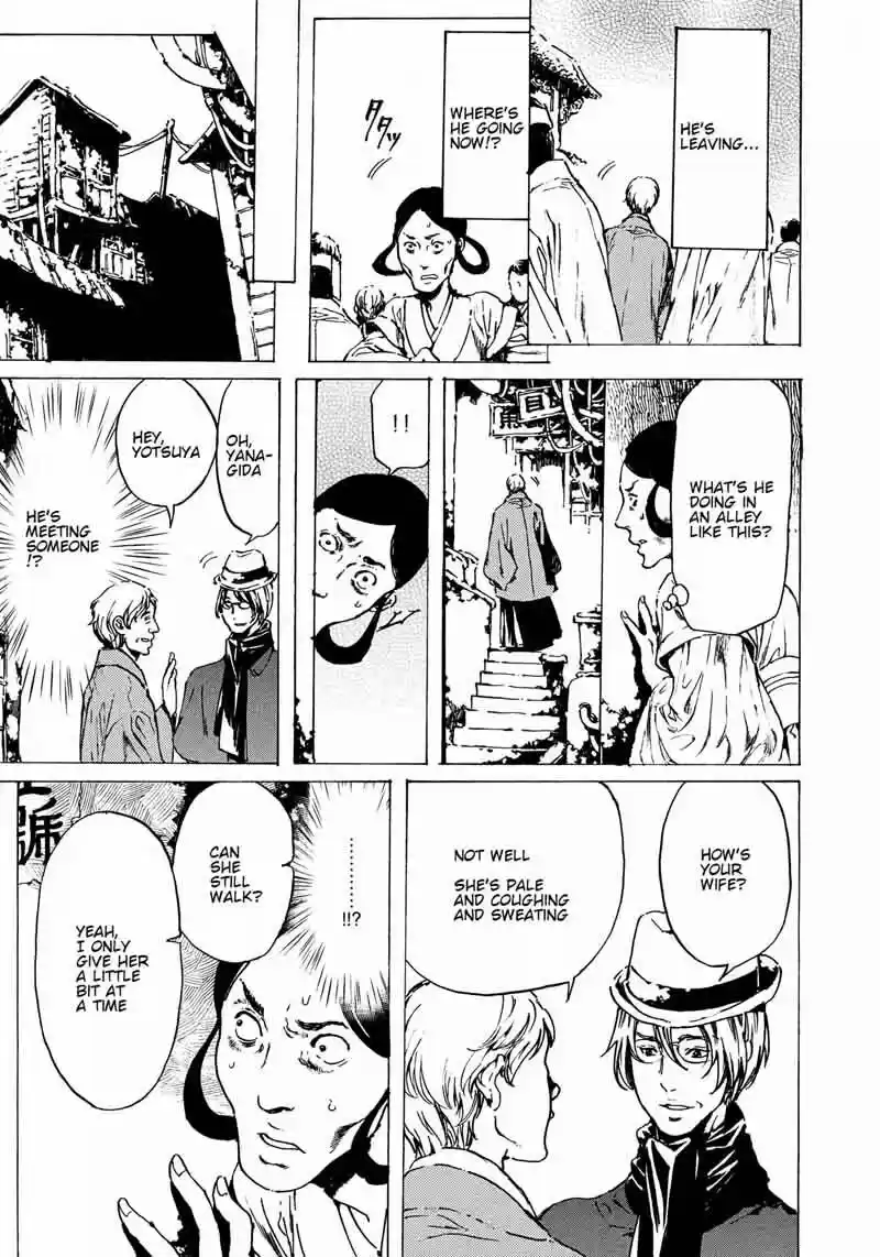 Adekan vol.10 ch.061