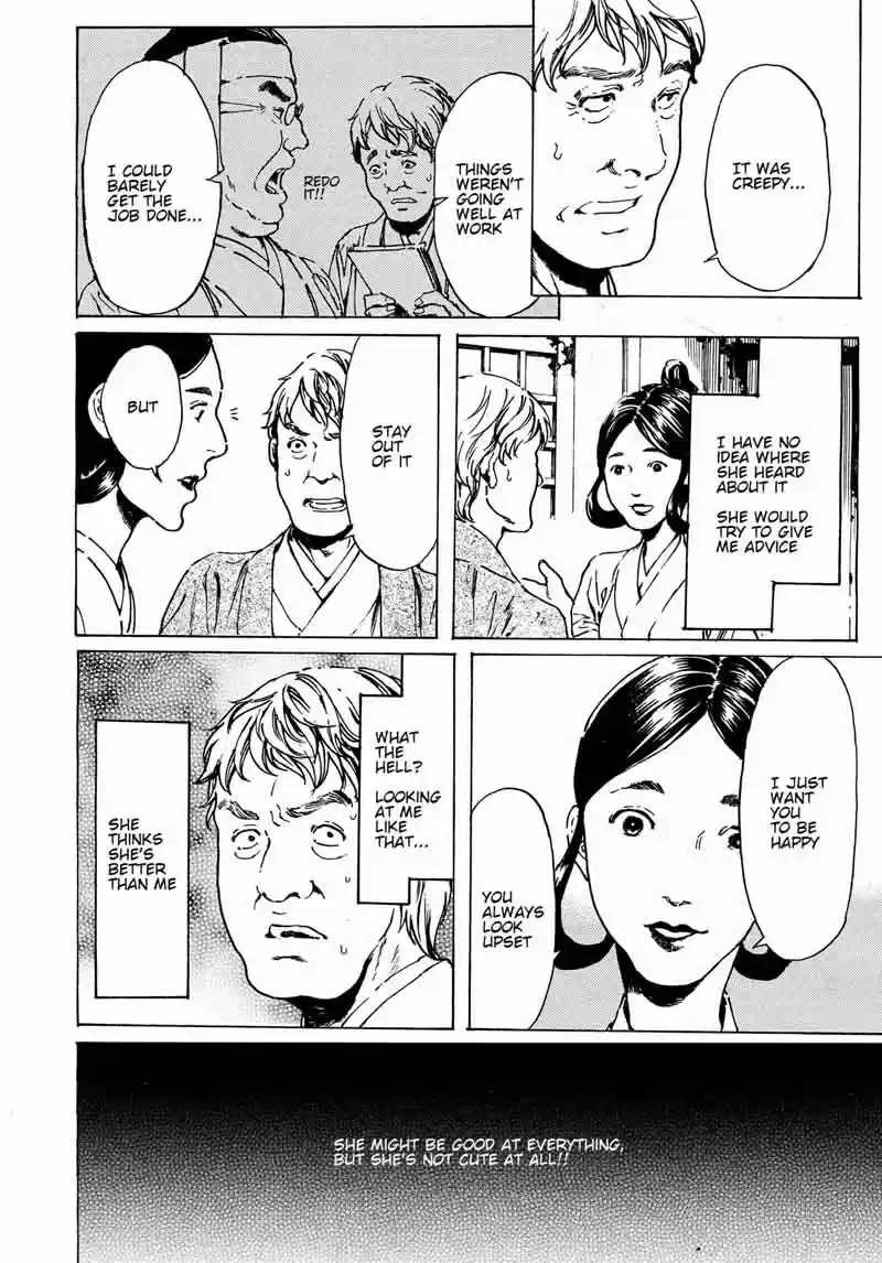 Adekan vol.10 ch.061