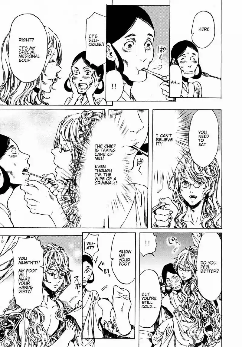 Adekan vol.10 ch.061