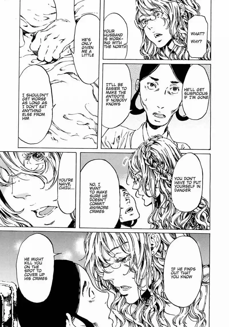 Adekan vol.10 ch.061