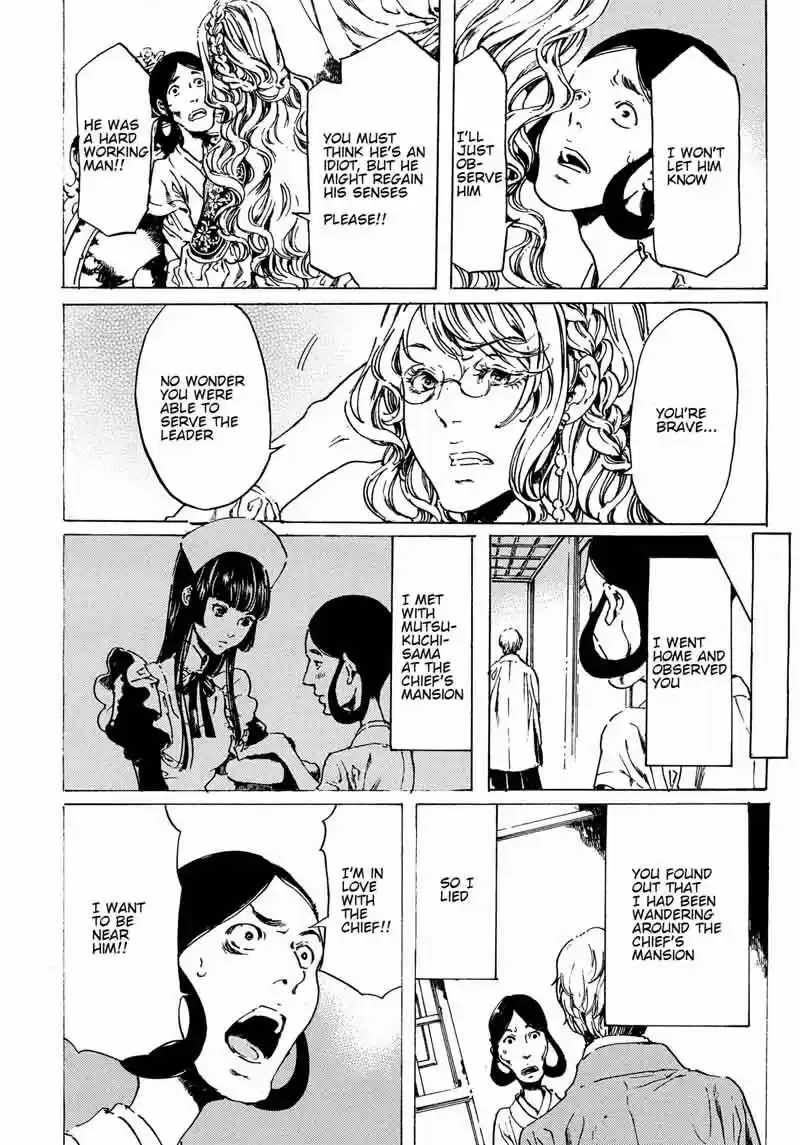 Adekan vol.10 ch.061