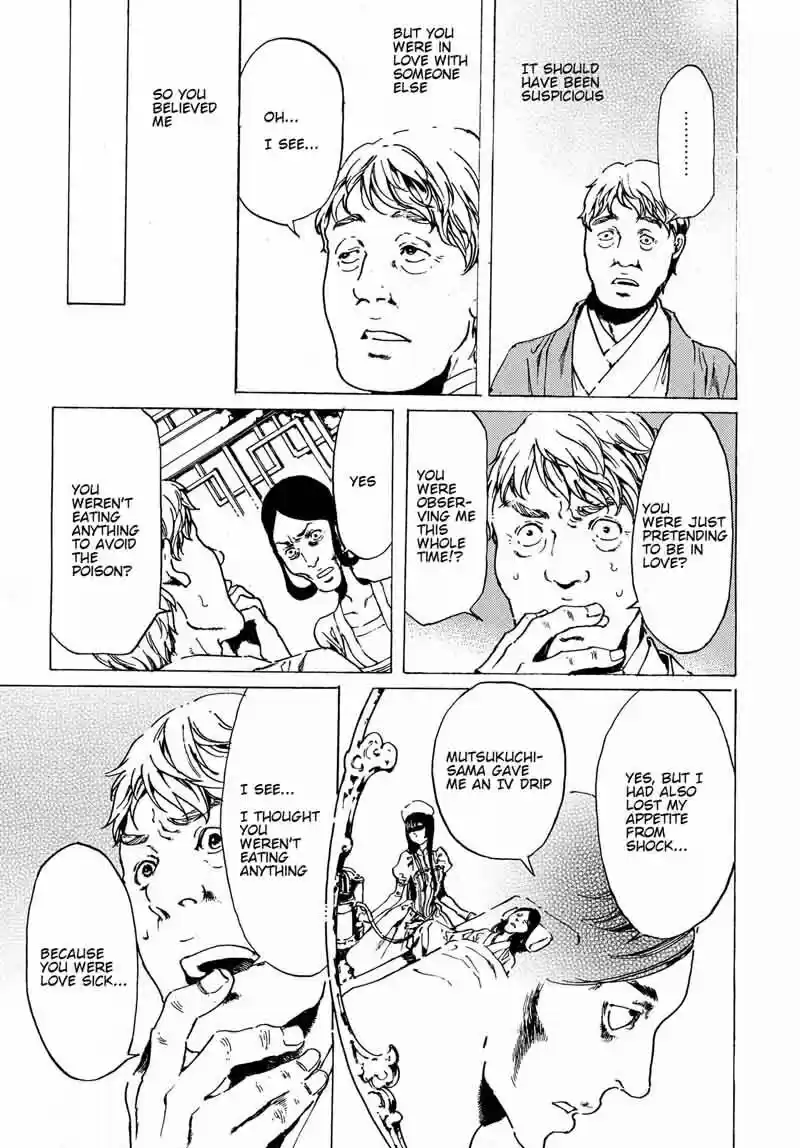 Adekan vol.10 ch.061