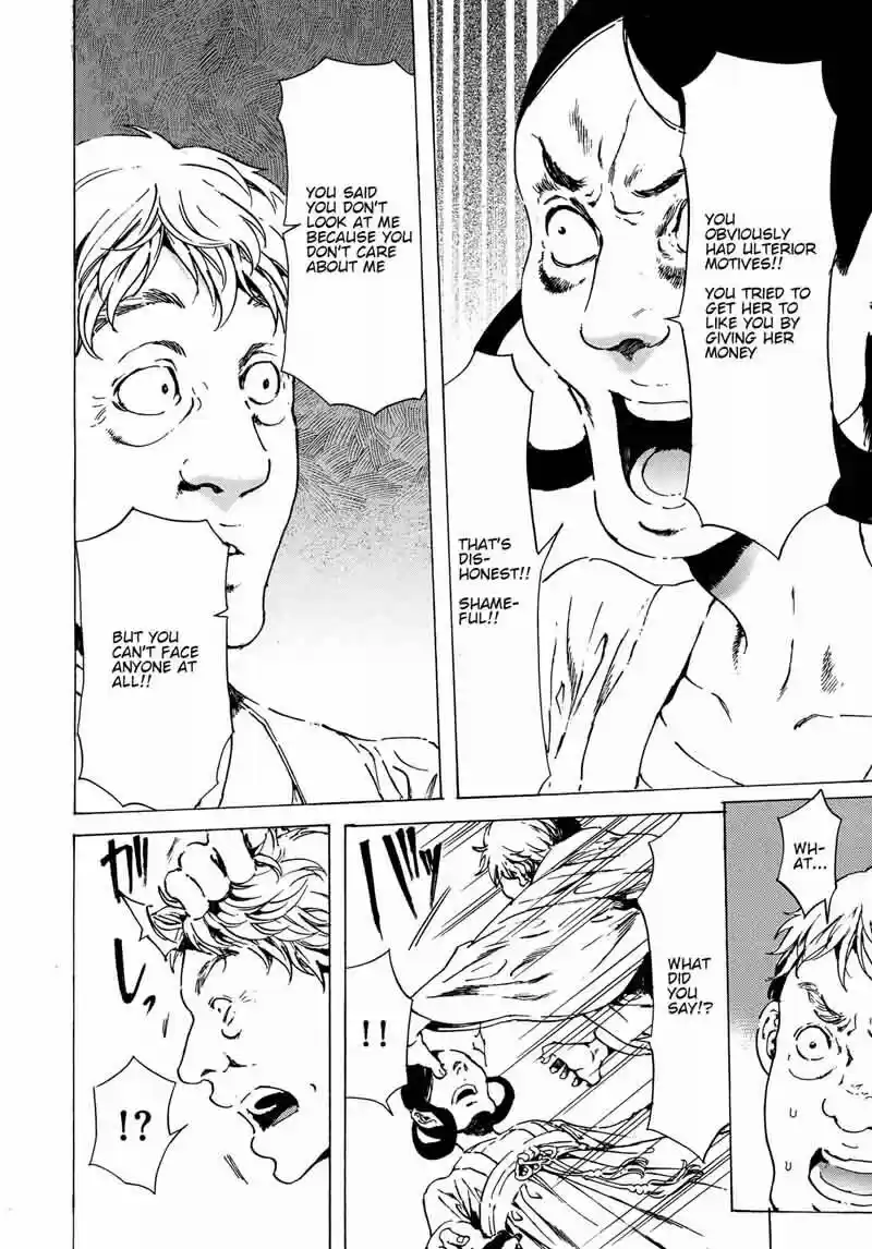 Adekan vol.10 ch.061