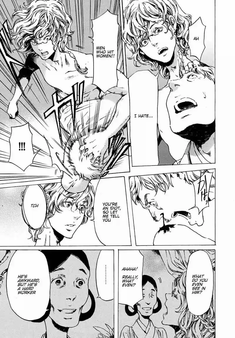 Adekan vol.10 ch.061