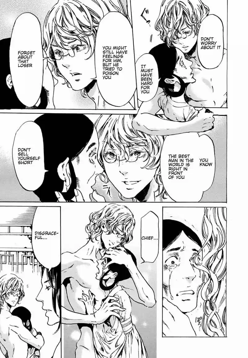 Adekan vol.10 ch.061