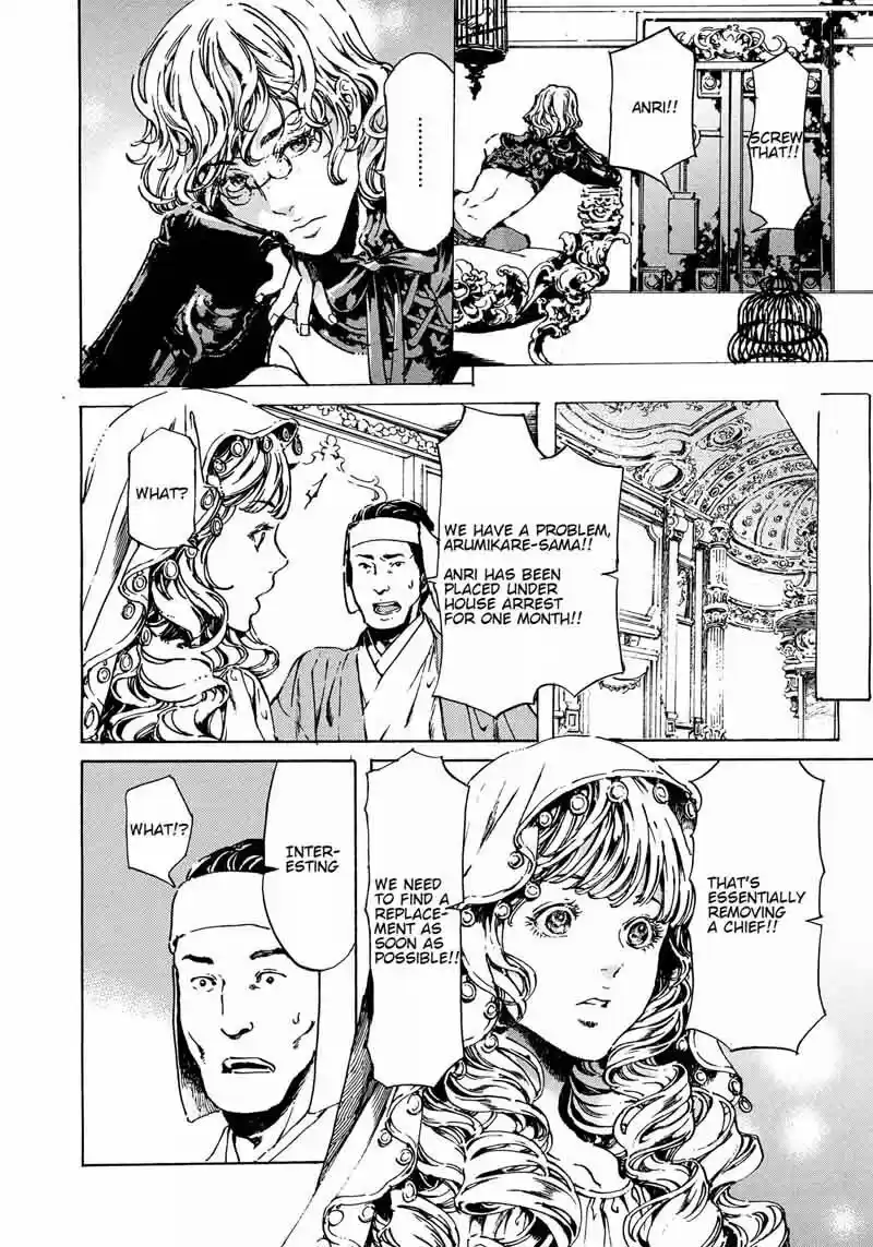 Adekan vol.10 ch.061