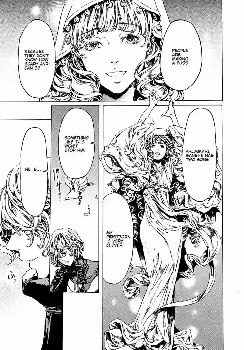 Adekan vol.10 ch.061