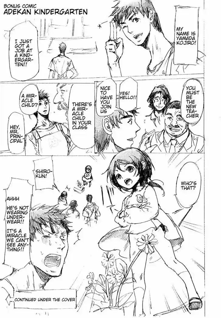 Adekan vol.10 ch.487