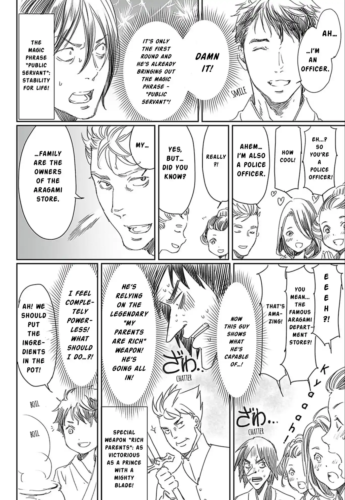 Adekan Vol.15 Chapter 50.5