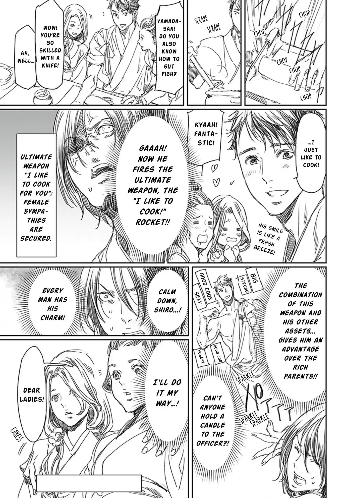 Adekan Vol.15 Chapter 50.5