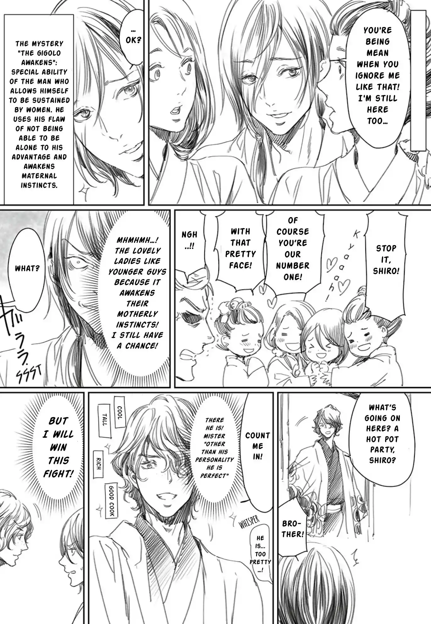 Adekan Vol.15 Chapter 50.5