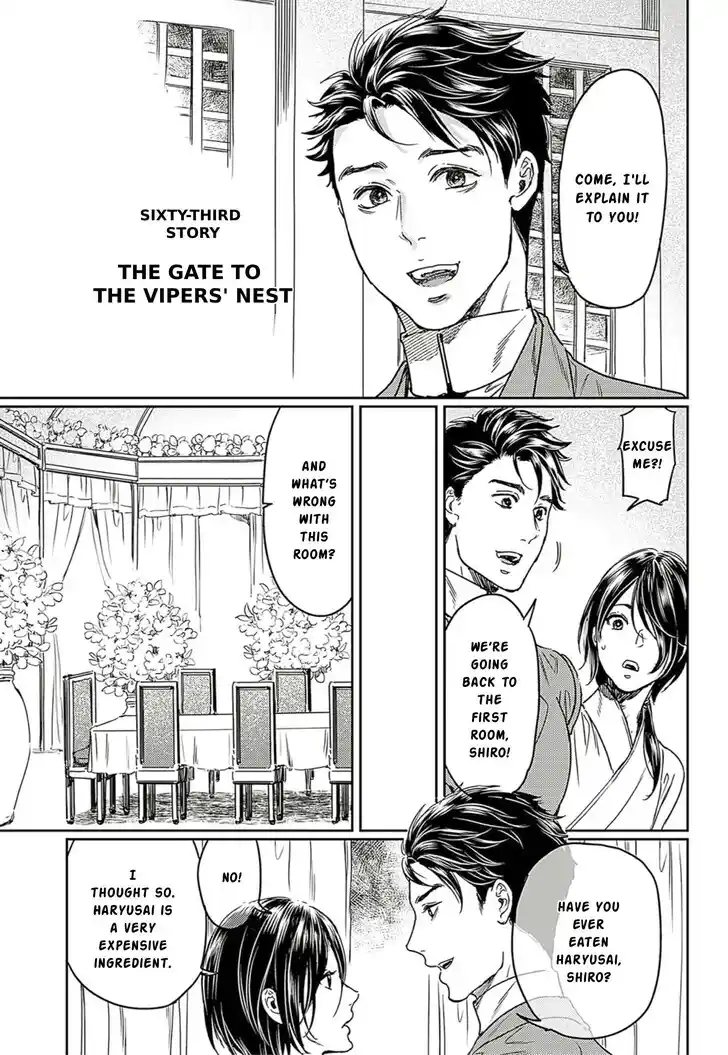 Adekan Vol.18 Ch.063