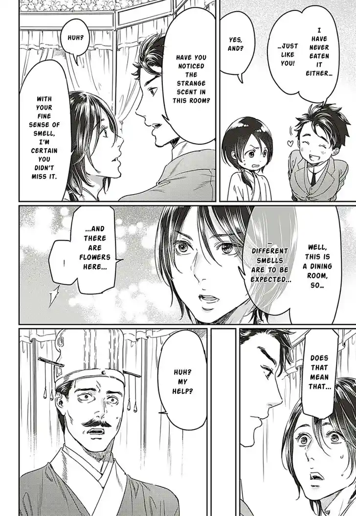 Adekan Vol.18 Ch.063