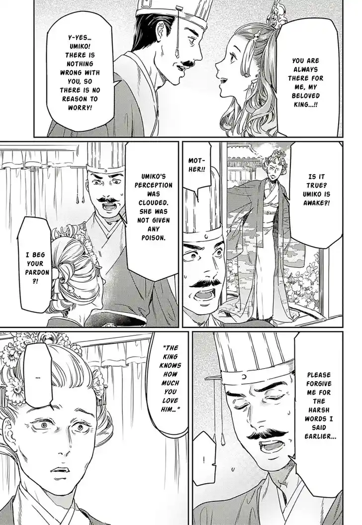 Adekan Vol.18 Ch.063