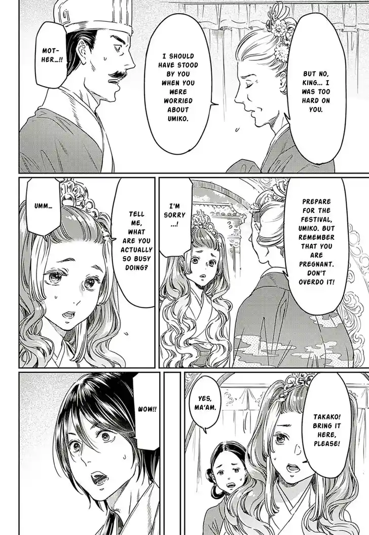 Adekan Vol.18 Ch.063