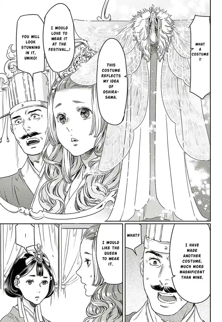 Adekan Vol.18 Ch.063