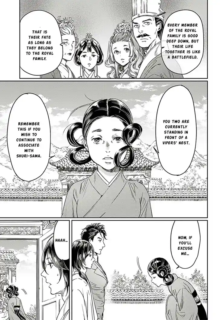 Adekan Vol.18 Ch.063