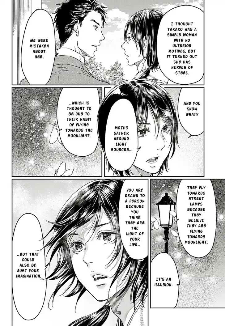 Adekan Vol.18 Ch.063