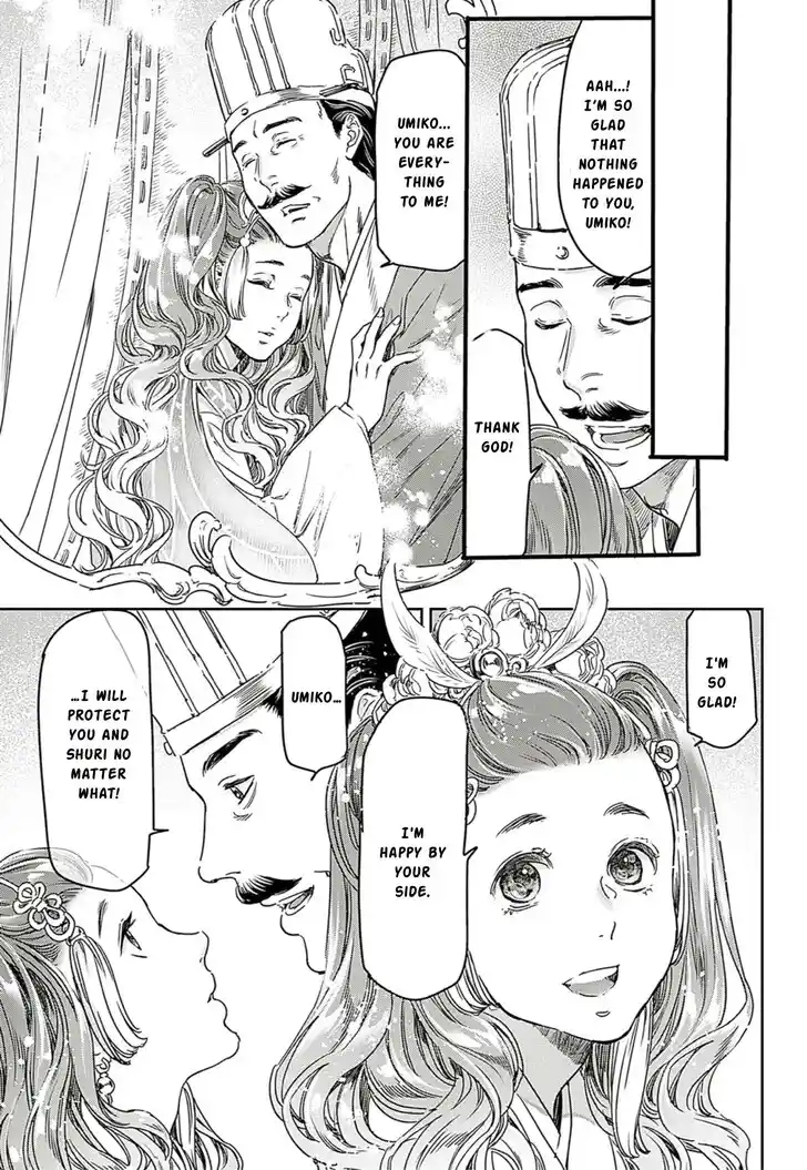 Adekan Vol.18 Ch.063