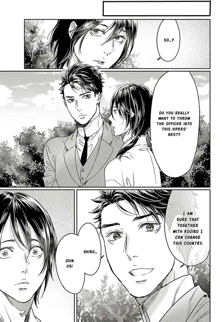 Adekan Vol.18 Ch.063