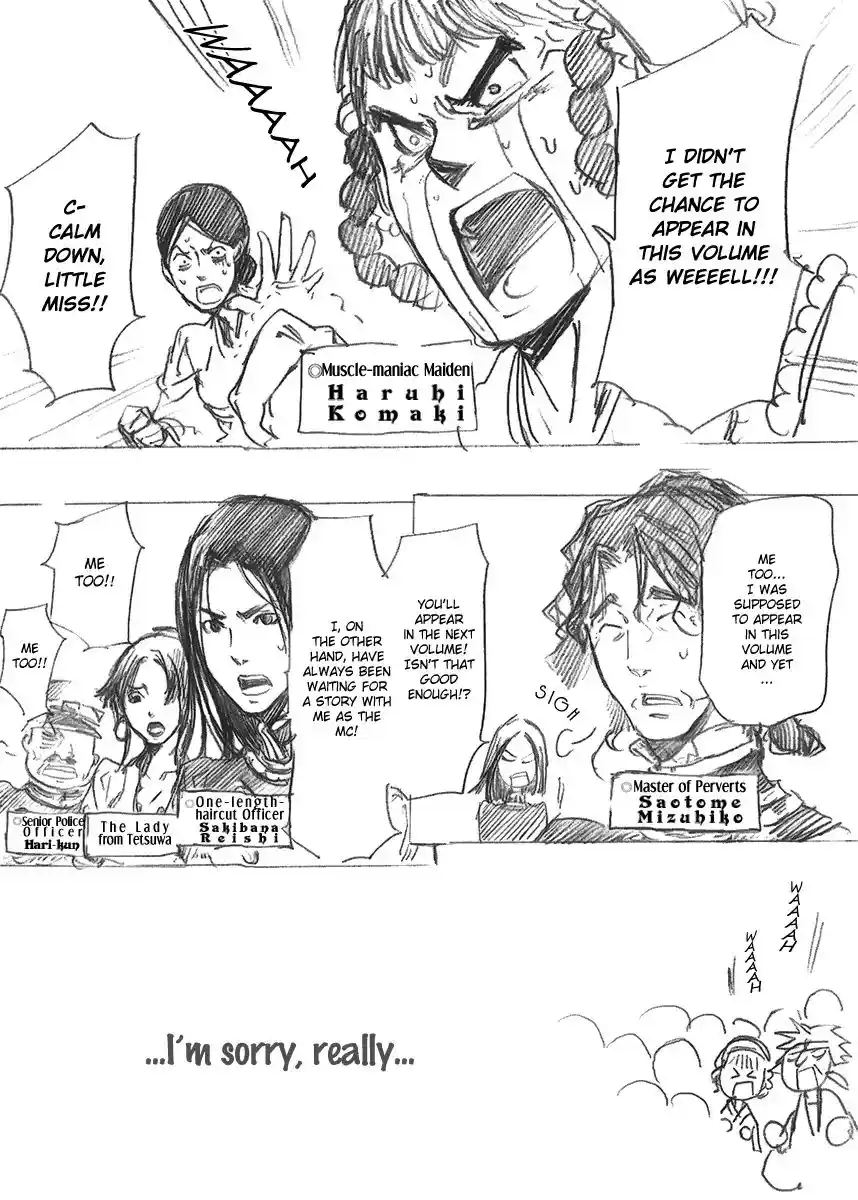 Adekan Vol.4 Chapter 13.1