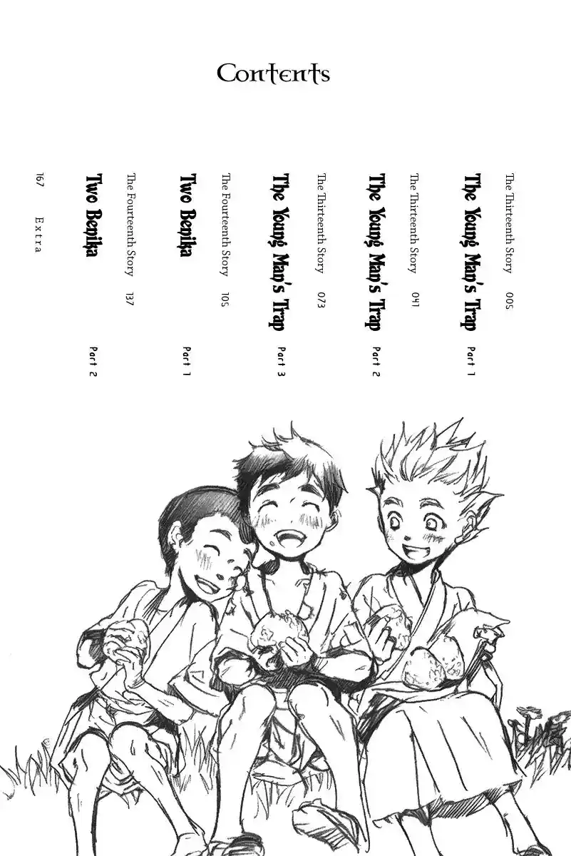 Adekan Vol.4 Chapter 13.1