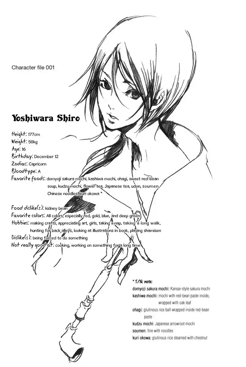 Adekan Vol.4 Chapter 13.1