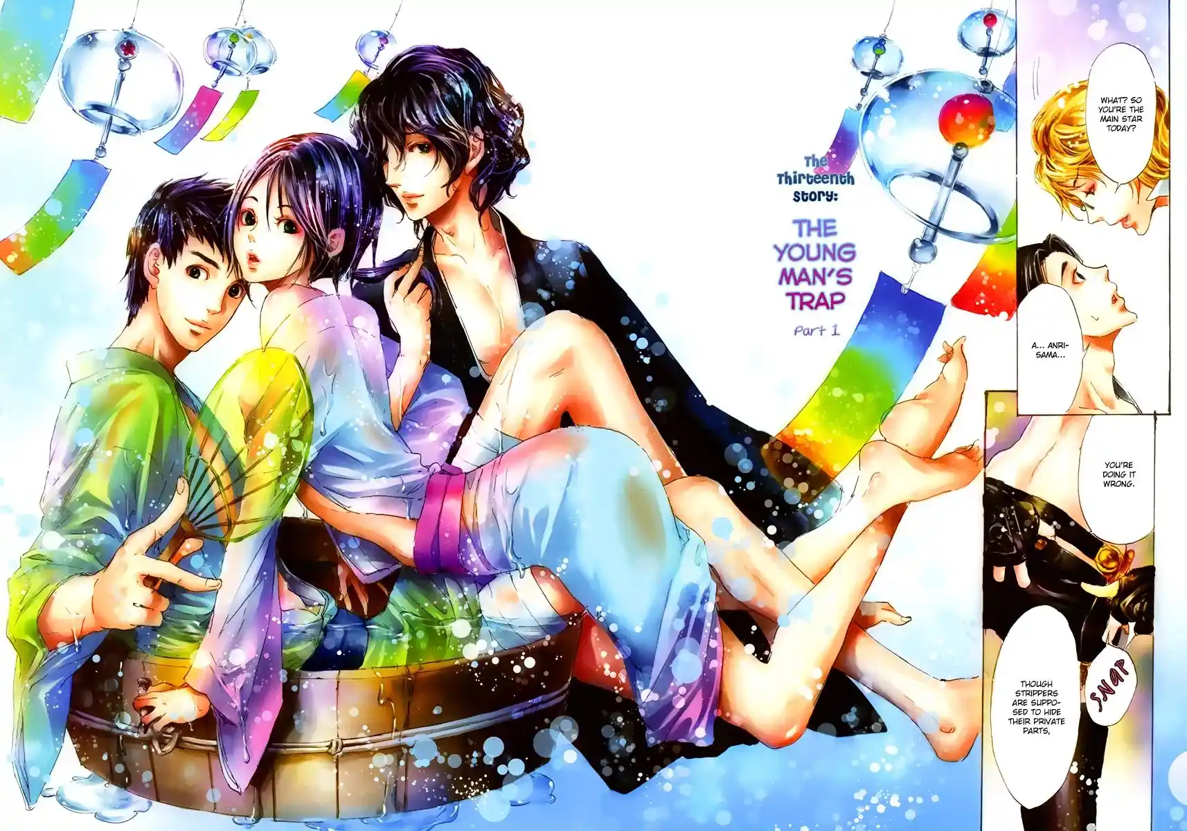 Adekan Vol.4 Chapter 13.1