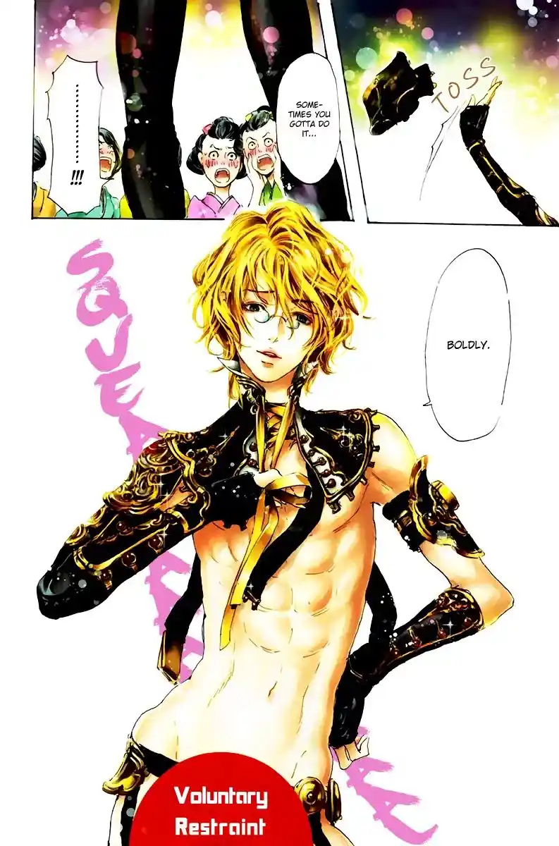 Adekan Vol.4 Chapter 13.1