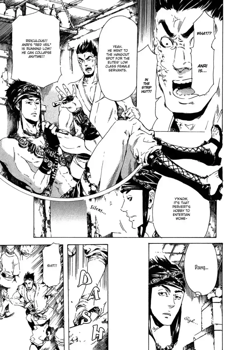 Adekan Vol.4 Chapter 13.1