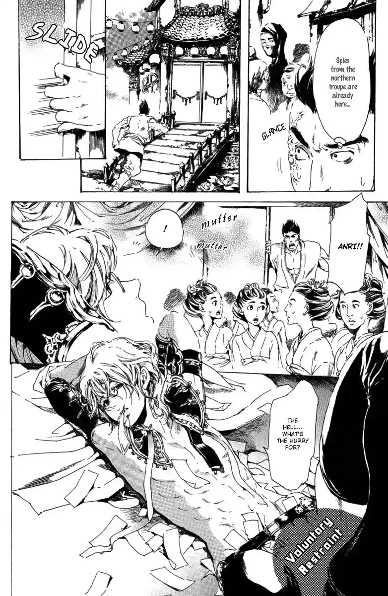 Adekan Vol.4 Chapter 13.1