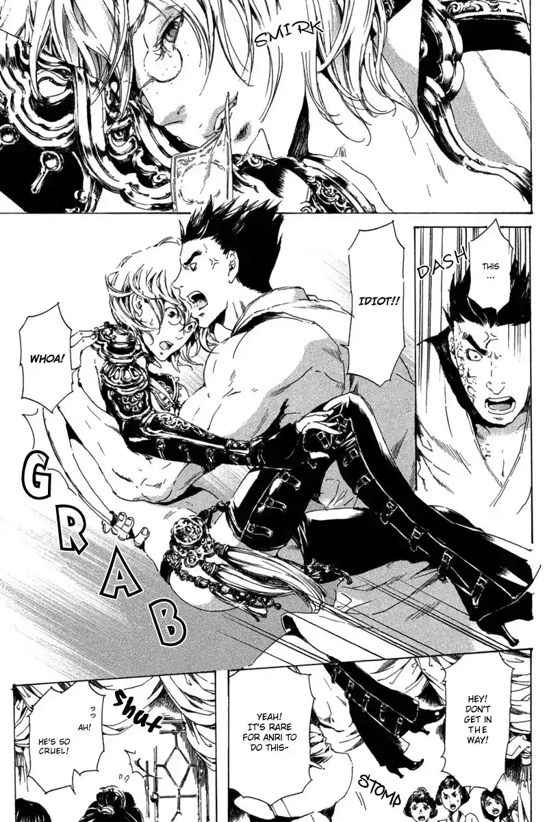 Adekan Vol.4 Chapter 13.1