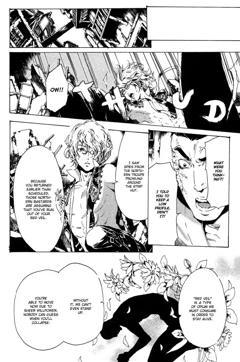 Adekan Vol.4 Chapter 13.1