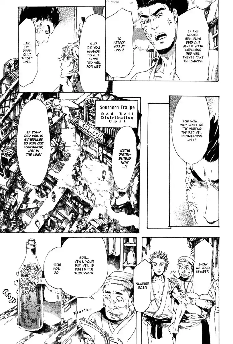 Adekan Vol.4 Chapter 13.1