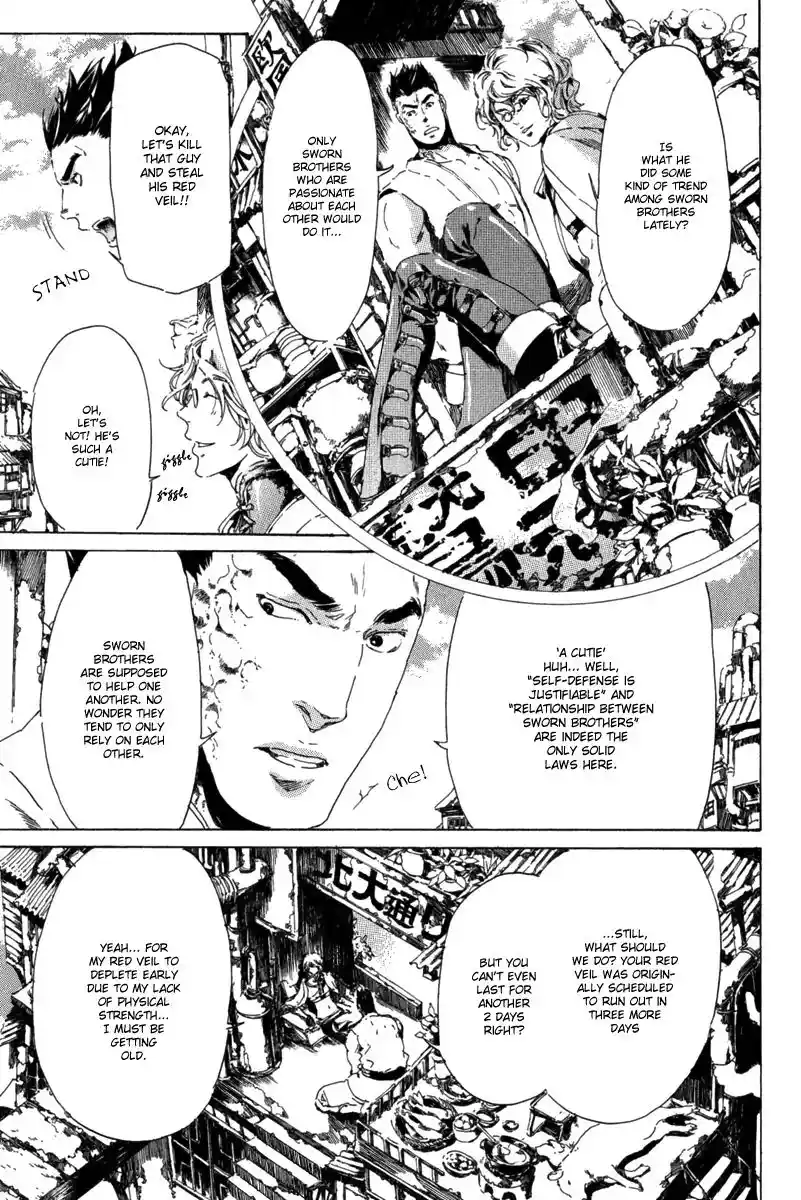 Adekan Vol.4 Chapter 13.1