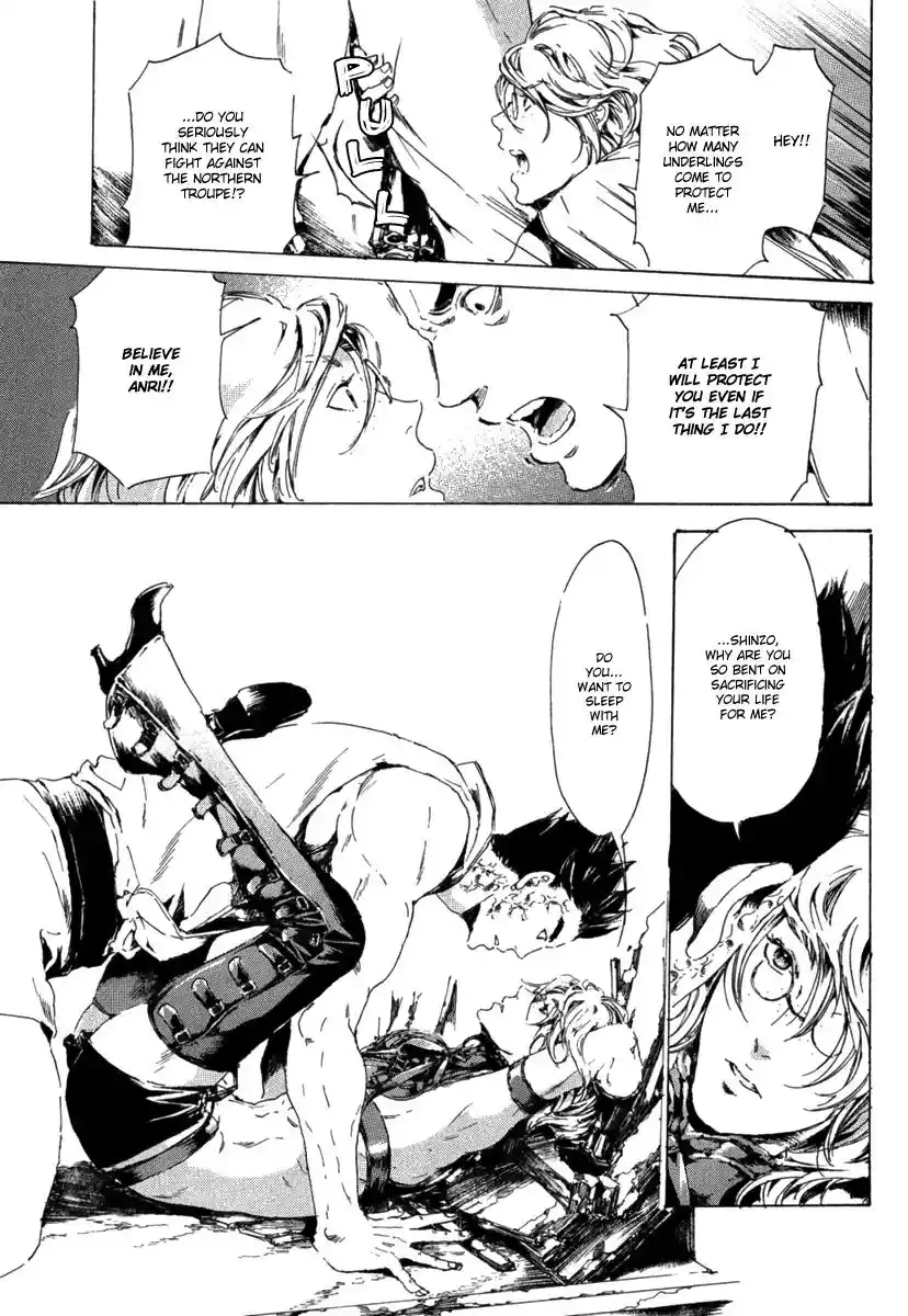 Adekan Vol.4 Chapter 13.1