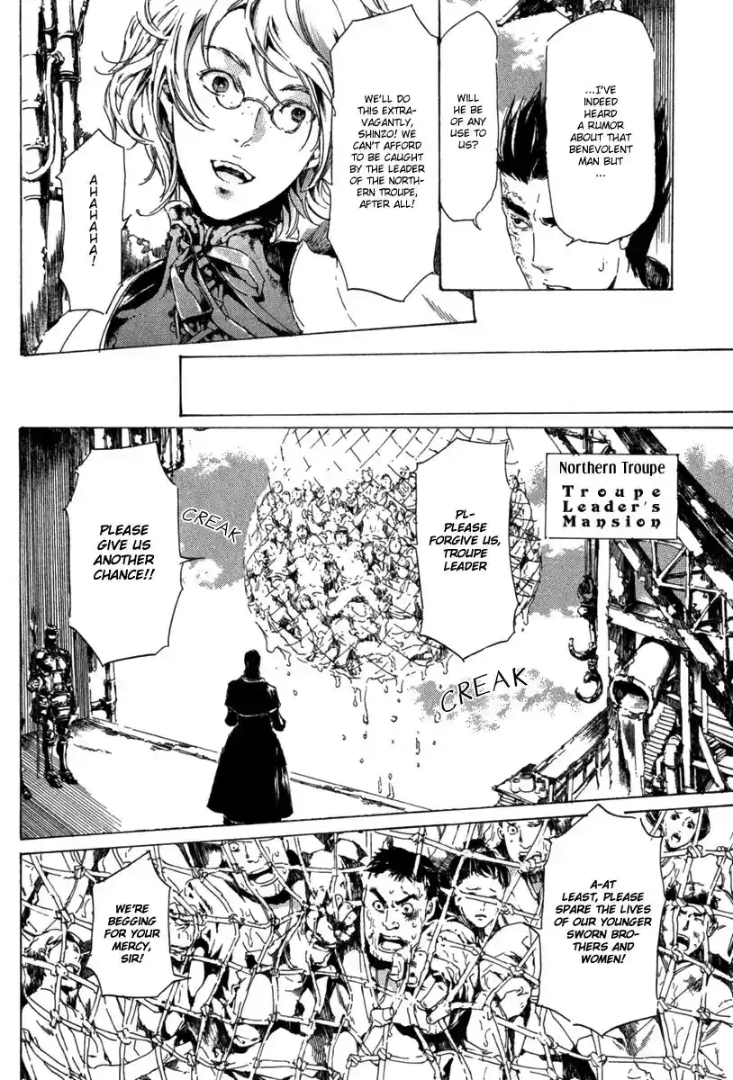 Adekan Vol.4 Chapter 13.1