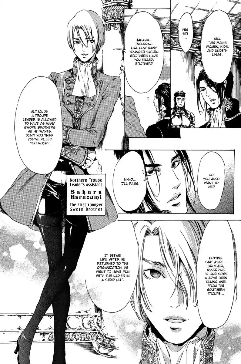 Adekan Vol.4 Chapter 13.1