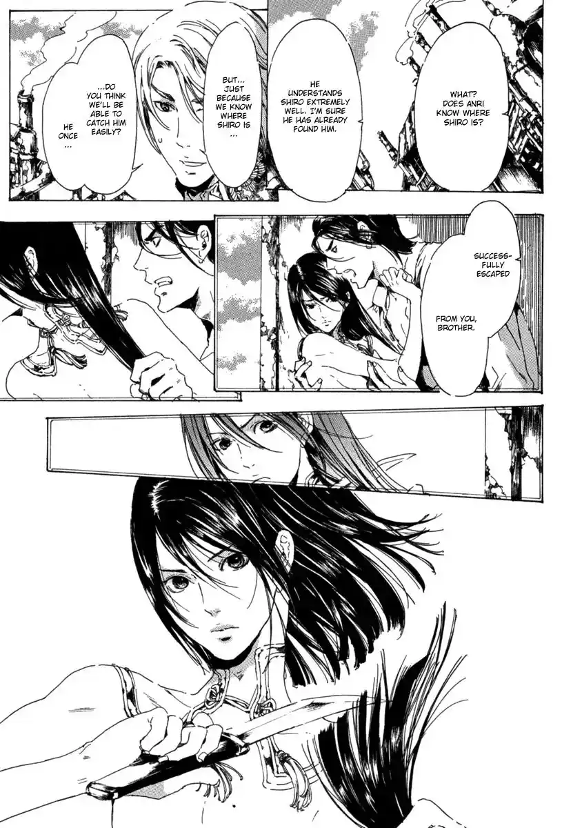 Adekan Vol.4 Chapter 13.1