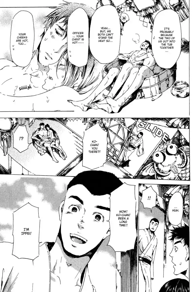 Adekan Vol.4 Chapter 13.1