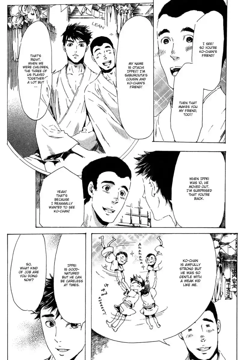 Adekan Vol.4 Chapter 13.1