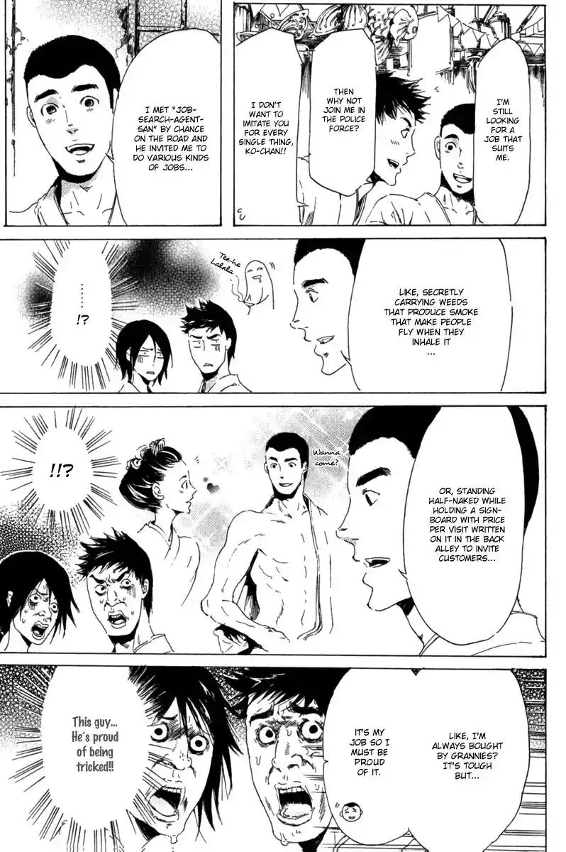 Adekan Vol.4 Chapter 13.1