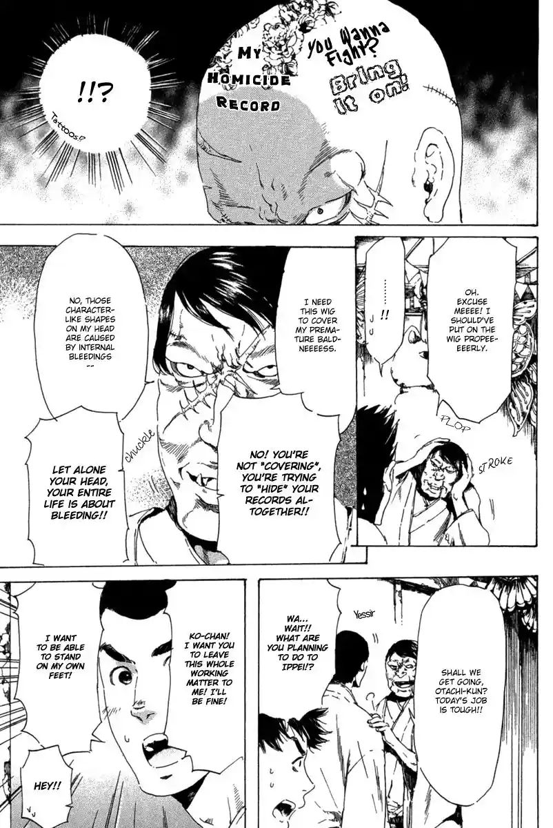 Adekan Vol.4 Chapter 13.1