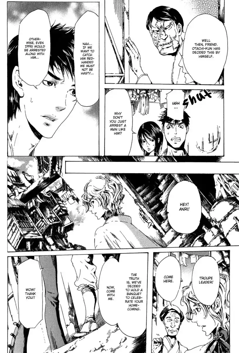 Adekan Vol.4 Chapter 13.1